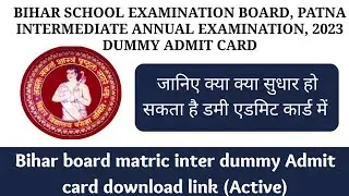 Bihar board Matric inter dummy admit card 2023| Bihar board dummy admit card kaise download kare