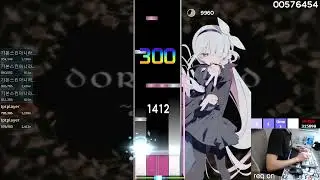 inteliser - DORNWALD ~Junge~ [LUNATIC] 98.98% 965k 1miss