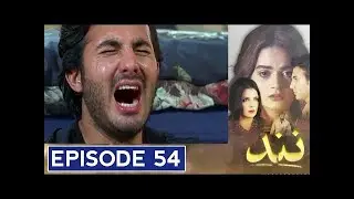 Nand Episode 54 - Teaser - ARY Digital Drama