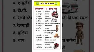 #rs_semester #rssir #gk #civilserviceexam #rsssir #ssc