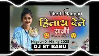 HILAY DELETE RANI NAGPURI DJ SONG 2026 DJ ST BABU 