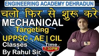 MECHANICAL ATD OBJECTIVE  SESSION  (BOILER) For UPPSC  - AE | CIL  BY RAHUL SIR