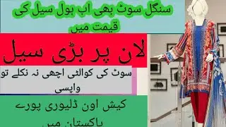 J.Sale 2020 with price | Junaid Jamshed Quaid day Sale | Online Shopping-worldwide Shipping | ladies