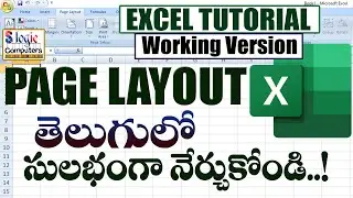 Ms Excel Latest Version  in Telugu | Learn Excel  | తెలుగులో సులభంగా నేర్చుకోండి | S-Logic Computers