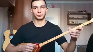 Разбор песни Арсланбека Султанбекова Домбыра на домбыре ҮЙРЕНУ Nogay Halk T&uuml;rk&uuml;s&uuml; Dombra