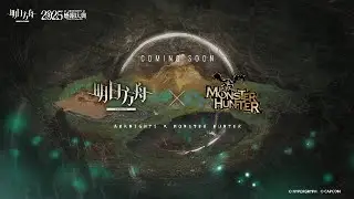 Monster Hunter Collab Teaser PV | Arknights モンハンコラボ第2弾