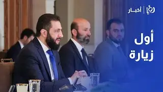 الملك عبدالله الثاني يستقبل الرئيس السوري أحمد الشرع لدى وصوله المملكة