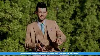 مرتب هاذه الفديو شوفوه اا زفاف الورد حسين علي اا الف مبروك