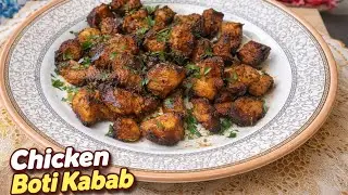 Chicken Boti Kabab|Chicken Tikka Boti Kabab|How To Make Chicken Boti Kabab|Sadath cooking world