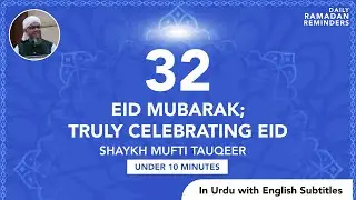 SHORT URDU CLIP WITH ENG SUBS | Clip #32 | Eid Mubarak: Truly Celebrating Eid | Shaykh Mufti Tauqeer