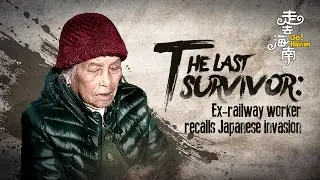 The last survivor: Ex-railway worker recalls Japanese invasion of Hainan