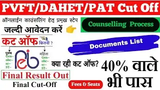 PVFT, PAT & DAHET 2022 Counselling Process & Documents List | PVFT 2022 Verification & Cut Off Date