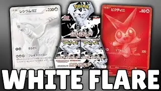 Японская коробка-бустер White Flare — карты Wild EX и великолепное оформление!