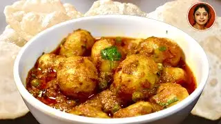 শীতের নতুন ছোট আলুর দম রেসিপি | Natun Alur Dom Er Recipe| Natun Alur Dom | Bengali Aloo'r Dum Recipe