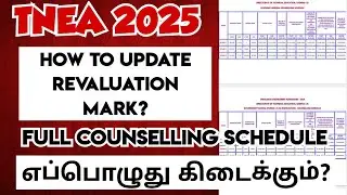 Engineering counselling 2025|TNEA Counselling 2025 Full schedule date|Update|Vincent Info|