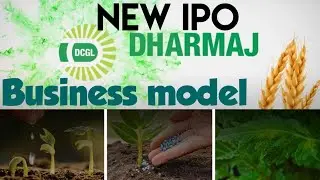 Dharmaj crop guard ipo date | dharmaj crop guard limited ipo details | dharmaj crop guard ipo hindi