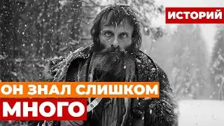 ТАЙНЫЙ ЛЕКАРЬ КРЕМЛЯ: Куда исчез тот, кто спас «Хозяина»?