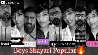 Ultimate Attitude Showdown: Vabby 731 Vs.Vikash 047 || Attitude डायलॉग_shayari video || #attitude