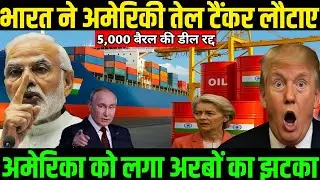 India benefits from cheap Russian oil || Impact on global market || Ankit Awasthi Sir