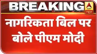 PM Modi Attacks Opposition Parties Over CAB | ABP News