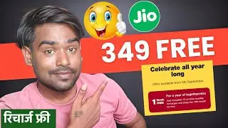📢Jio 9th Aniversary Offer Get 349 Recharge Free✅ and 2 Month Jio Home Trail Free