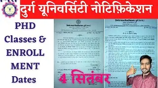 4 September 2022 | DURG UNIVERSITY PHD NOTIFICATION | DURG UNIVERSITY PHD NOTIFICATION 2022