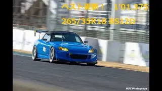 20260117 TC2000 ズミー走 1'01.375 265/35R18 BS12D