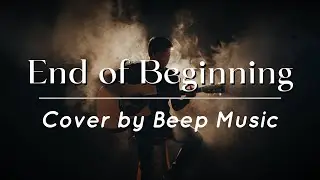 Djo - End of Beginning (Cover) by Beep Music