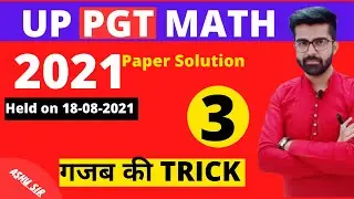 🔴LIVE UP PGT Math 2021 Paper solution -3 with short trick | UP PGT maths 2021 Answer key