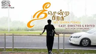 NEW EDITED  VERSION 🆕 | NEE SENDRA PIRAGU | MALAYSIA TAMIL SHORT FILM 