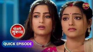 Shrimati Shukla | Quick Episode 42 | #Newepisode | Dangal Express