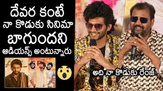 ETV Prabhakar Comments On Devara Movie @ Ramnagar Bunny Success Meet | Attitude Star Chandra Hass