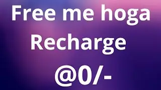 Free mein recharge karo. Unlimited time from uc browser