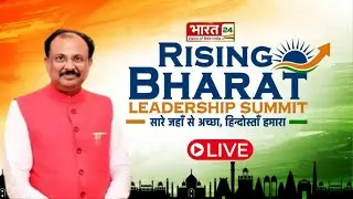 Dr. Raghuraj Singh Minister UP Government LIVE | Rising Bharat Leader Summit | Bharat24 Conclave