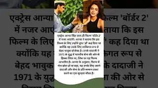 Anya Singh's emotional decision: She chose the film to honor the army