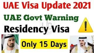 UAE Residency Visa Update | ICA Approval Green Signal Latest Update | GDRFA Approval Latest Update