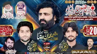 #Live #majlis Aza 20January2026 #Bamqam Ckak No 170 TDA PeerJagi #layyah