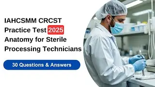 Практический тест IAHCSMM CRCST 2025 | Анатомия для специалистов по стерильной обработке. 30 вопр...