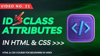 21- Difference Between ID and Class in CSS (HTML & CSS for Beginners in Hindi) || Web Coder