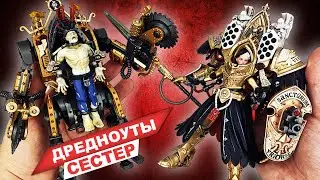 Самая главная и самый презренный: Морвен Вал и машина покаяния из Warhammer 40K от JoyToy