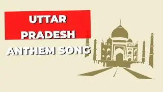 2024 ka best song Uttar Pradesh Anthem Song 🙏💗💗👌👌