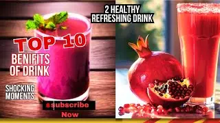 2 Types  Healthy Refreshing Drink /Top 10 Benifits of Drinking jamun and Pomegranate juice Daily