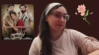 Aik Lafz Zindagi OST &bull; Reaction &bull; Shani Arshad &bull; Hira Khan &bull; Saad Qureshi