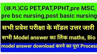 cg pat model answer 2023|cg pet model answer 2023|cg ppht model answer 2023|pre Bsc nursing model