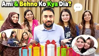 Ami Aur Behno Ko Germany Se Lye Gifts Pasand Aye Ke Nhi?🎁