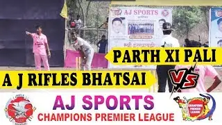 A J RIFLES BHATSAI VS PARTH XI PALI MATCH ||🔴CHAMPIONS PREMIER LEAGUE 2019|| BHATSAI || o