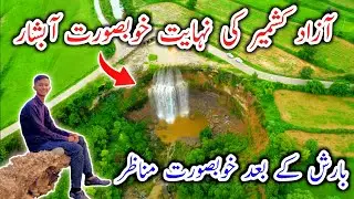 Most beautiful waterfall of Kotli Azad Kashmir | The beauty of kashmir