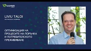Liviu Taloi - CRO specialist, ECOMpedia: Checkout process optimisation @ eCommCongress 2017