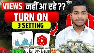 🚀 सिर्फ 2 सेटिंग्स ON करो | YT Studio Secret Trick 🔥 | YT Studio Setting| Yt Studio Settings