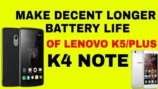 Increase Backup 🔋 Battery Life Of Lenovo Vibe K5 or K4 Note